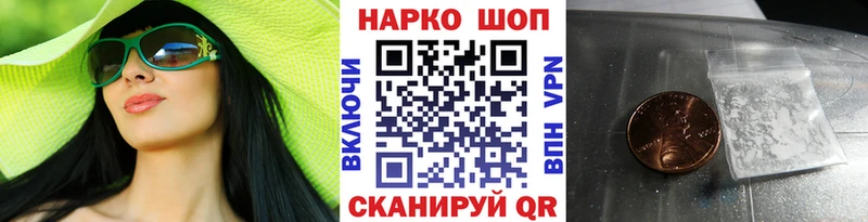 Наркота Искитим Гашиш  АМФЕТАМИН  Меф мяу мяу 