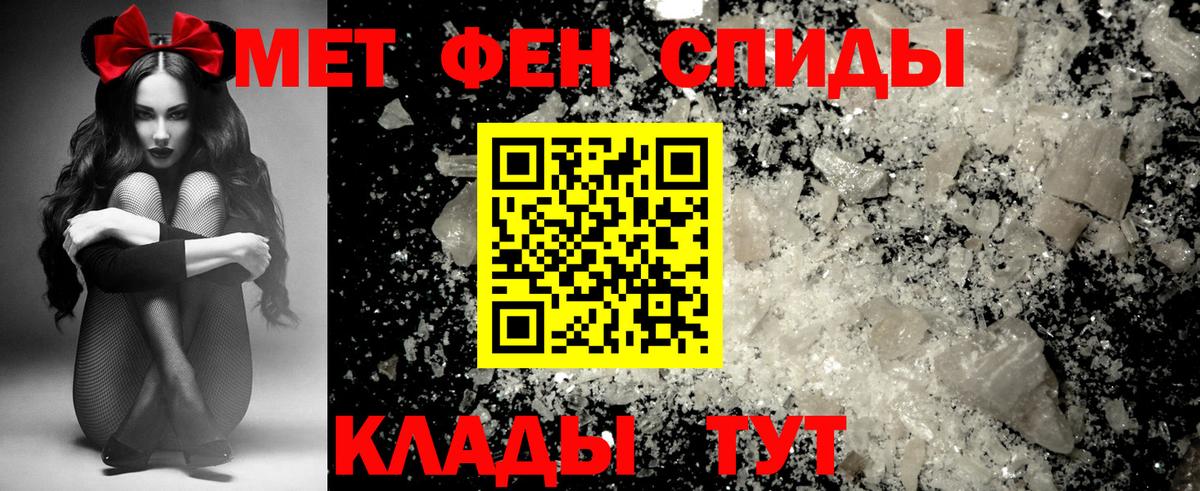 Искитим  Амфетамин  Вход с VPN  АМФ VHQ 