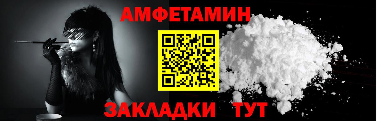 Марихуана  Кокаин  Искитим  Меф МЯУ МЯУ кристаллы  ГАШ  Вход с VPN 