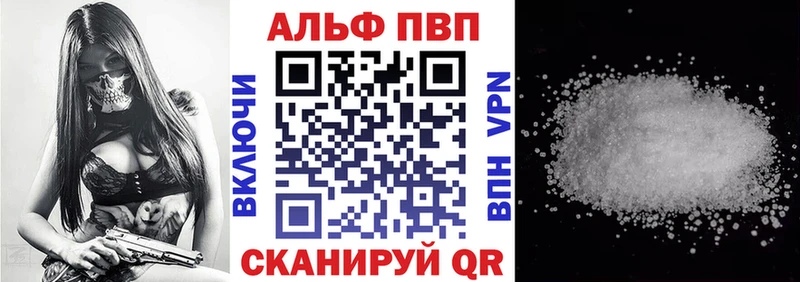 APVP крисы CK  дарнет шоп  Искитим 