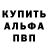ТГК THC oil BURENNO