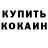 A PVP кристаллы Jo Dude