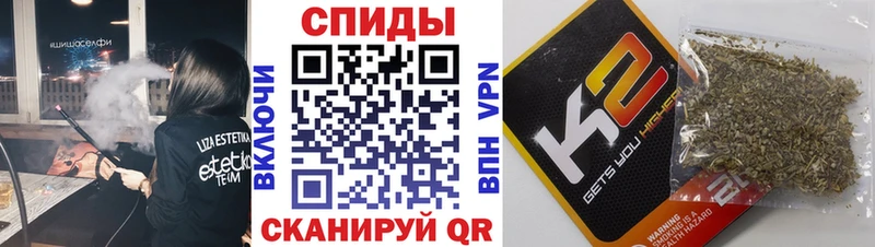 БУТИРАТ буратино  Искитим 