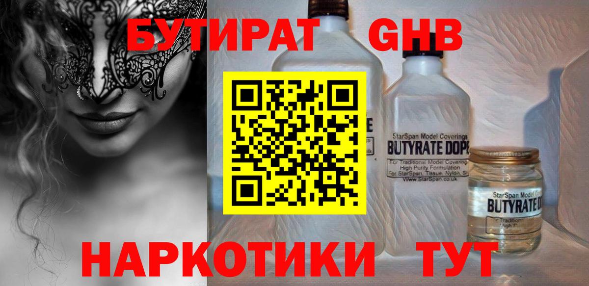 Cocaine  Меф   Мефедрон   Гашиш  Искитим  МДМА  Марихуана  ГАШ  НБОМе 