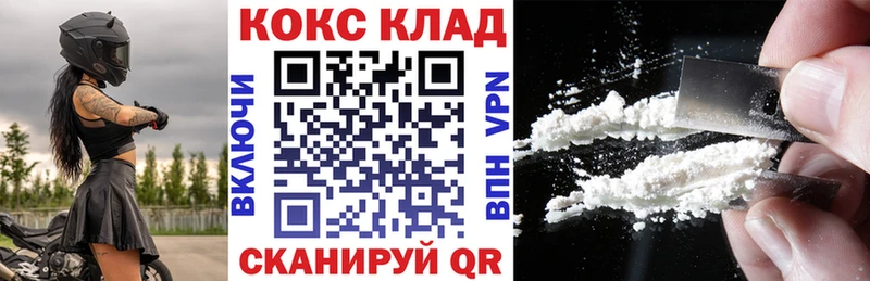 даркнет сайт  Искитим  кракен tor  COCAIN Fish Scale 