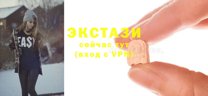 магазин продажи   Искитим  Ecstasy Дубай 