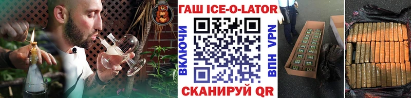 магазин  наркотиков  hydra зеркало  ГАШ AMNESIA HAZE  Искитим 