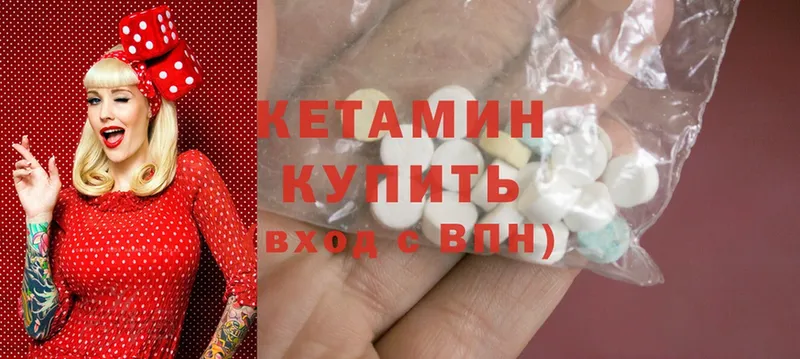 kraken как зайти  Искитим  Кетамин ketamine 