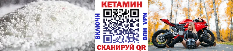 КЕТАМИН ketamine  Искитим 