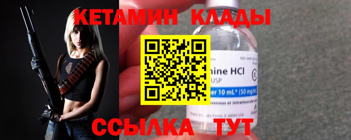 Конопля Искитим