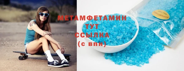 кокс Нефтегорск