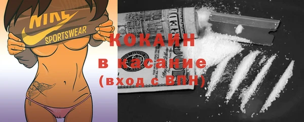 кокс Нефтегорск