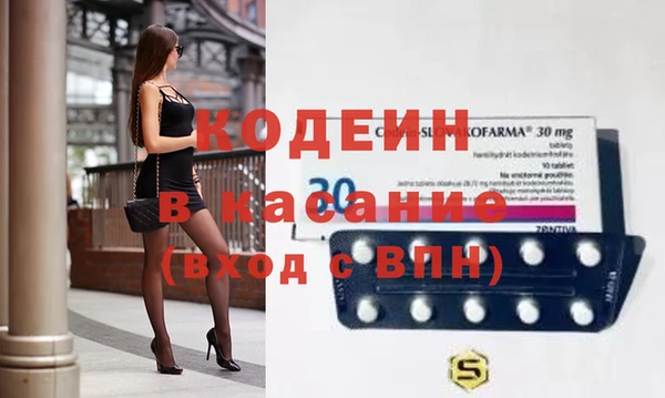 мефедрон Навашино