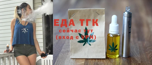 соль ск Михайловск