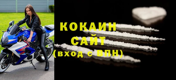 синтетический гашиш Наволоки
