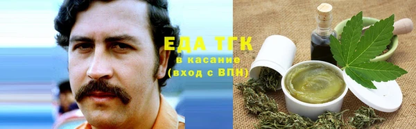 прущий лед Нефтекумск