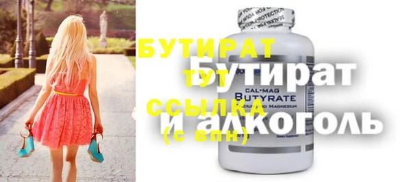 прущий лед Нефтекумск