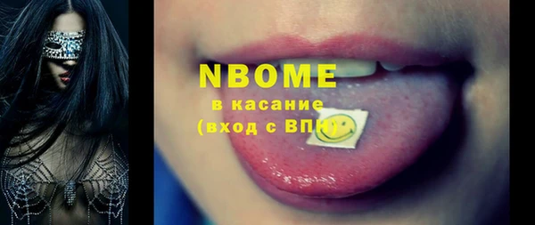 мефедрон Навашино