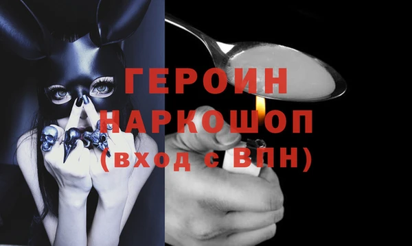 синтетический гашиш Наволоки