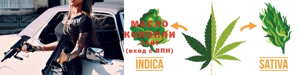 мефедрон Навашино
