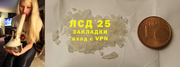 мефедрон Навашино