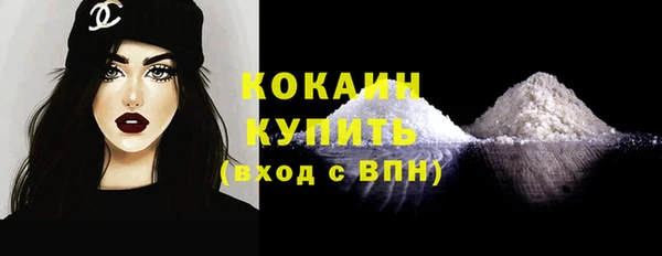 прущий лед Нефтекумск