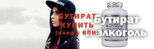 синтетический гашиш Наволоки