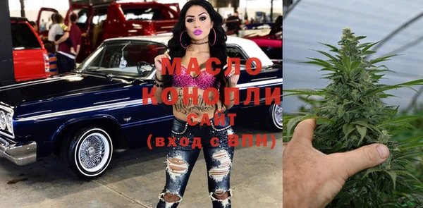 кокс Нефтегорск