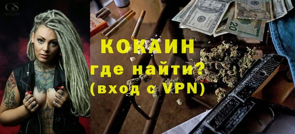 ALPHA PVP Надым
