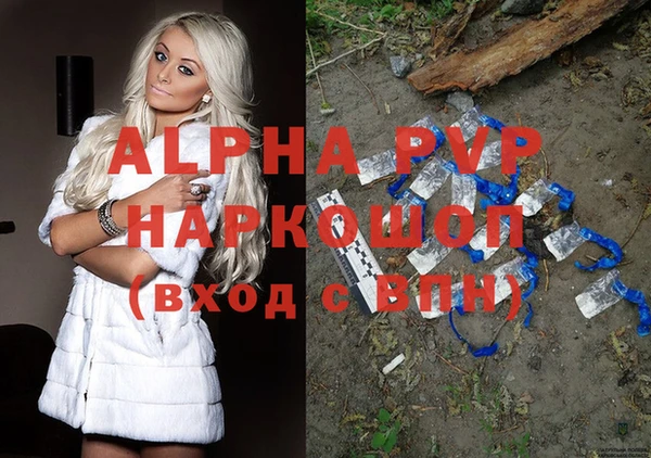 ALPHA PVP Надым
