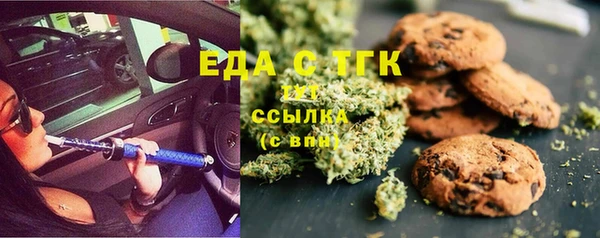 прущий лед Нефтекумск