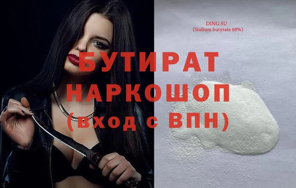 синтетический гашиш Наволоки