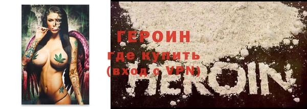 мефедрон Навашино