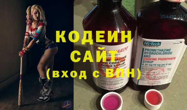 мефедрон Навашино