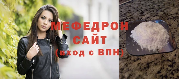 ALPHA PVP Надым