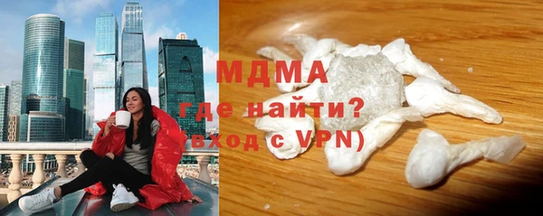 синтетический гашиш Наволоки