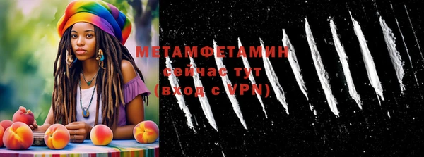 ALPHA PVP Надым