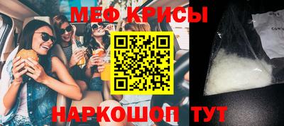 mdma Балашиха