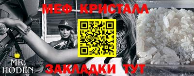 прущая мука Абакан