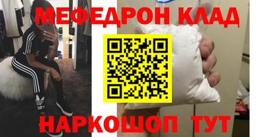 кокс Абинск