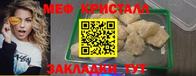 кокс Абинск