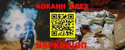 бутик Азнакаево