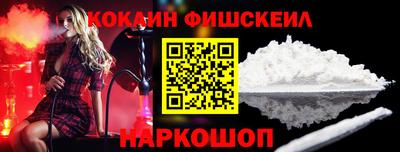 кокс Абинск