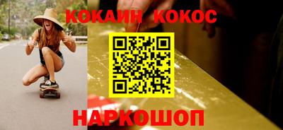 кокаин премиум Азнакаево