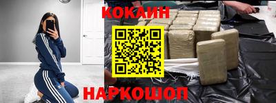 кокаин премиум Азнакаево