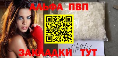 мдма Абакан