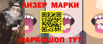 бутик Азнакаево