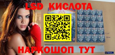 герыч Абинск