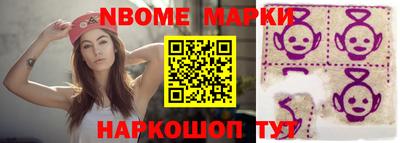 бутик Азнакаево