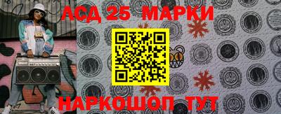 кокс Абинск